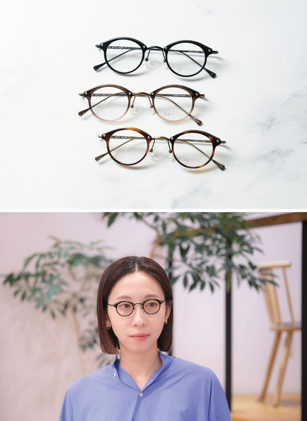 HibiMegane ONLINE SHOP / 強度近視でもキレイになれる！アイウェア
